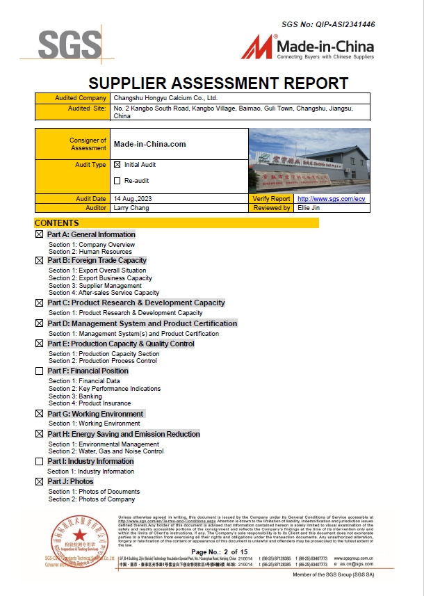 微信截图 _20250515161631